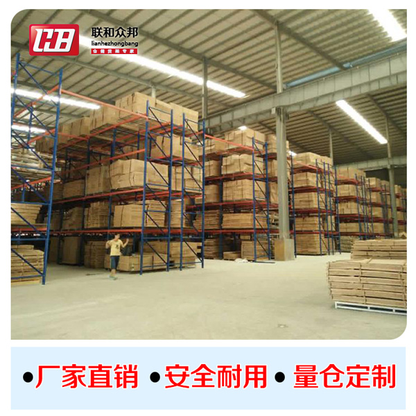 【佛山家具廠重型貨架】案例